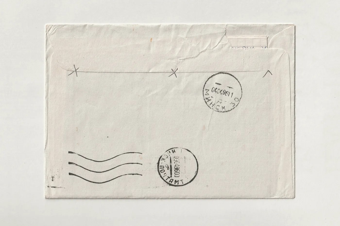 A plain white envelope on a light background