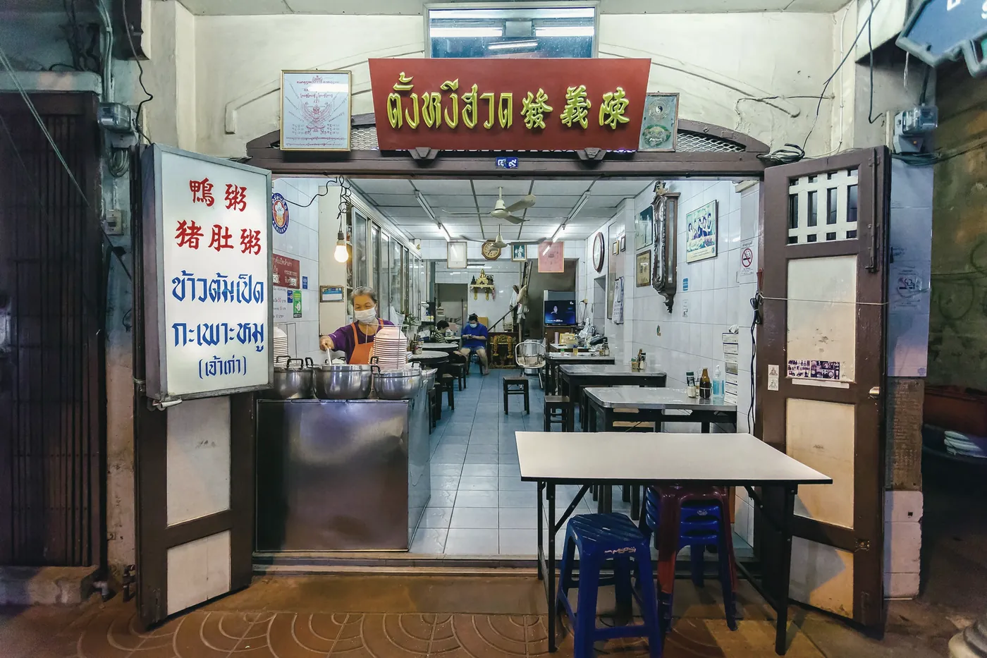 A small Bangkok shopfront with Thai signs